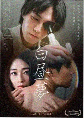 性久久久久久 最新：奥本海默