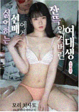 性久久久久久 最新：消失的她
